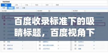 关于我们 第5页