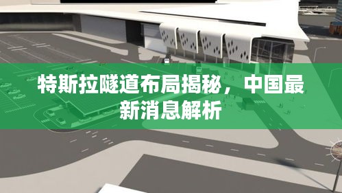 2025年4月18日 第3页