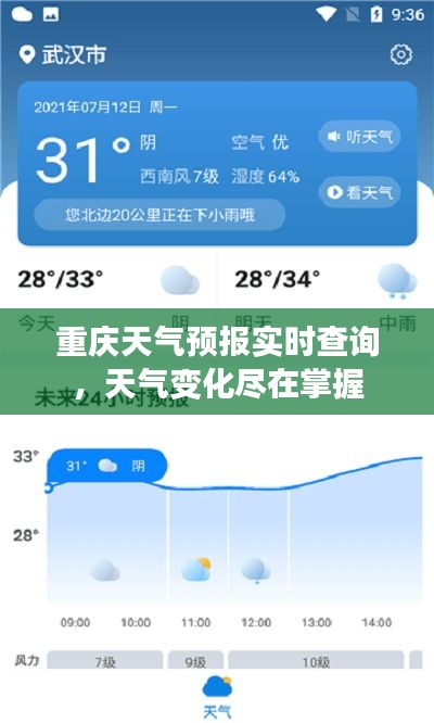 2025年4月18日 第2页