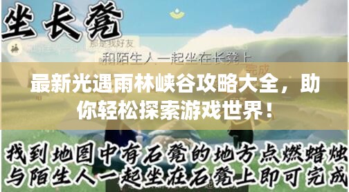 2025年5月29日 第2页