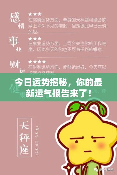 2025年6月1日 第2页