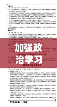 2025年6月8日