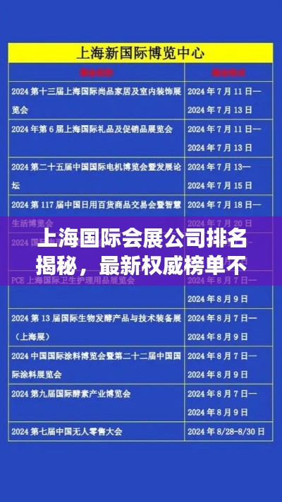 2025年6月21日